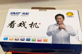 能看电影听收音机，体验这台国产唱戏机，老年人的专属娱乐工具图片