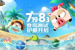 腾讯《冒险岛：枫之传说》正版IP手游开启删档测试图片