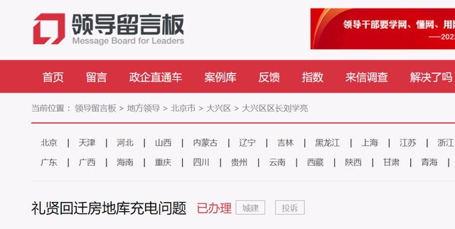 涉及5个村！大兴这镇要搞大事情了！拆迁计划也有最新回复