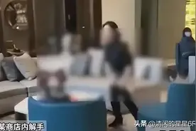 任性！商场变“茅厕”？一女子的任性行为引发全民讨论图片
