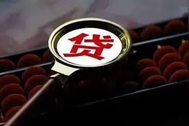 从银行贷款再借给别人？民间借贷中“高利转贷”行为及相关犯罪的理解与认定图片