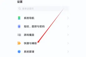 来电话的闪光灯怎么设置图片
