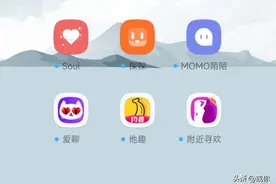 约会软件在中国增多，这一类软件的发展反映出哪些社会现象？图片