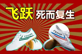 飞跃，法国飞跃，大孚飞跃，带你看一场国货罗生门大戏图片