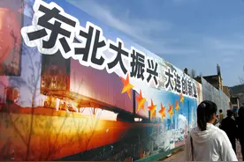 辽宁省省属国有企业一览表图片