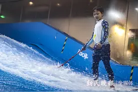 申动·暑假动起来｜站上冲浪板，感受“浪花一朵朵”图片