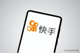 快手也要搞免费小说？快手免费小说APP获批 期待吗？图片