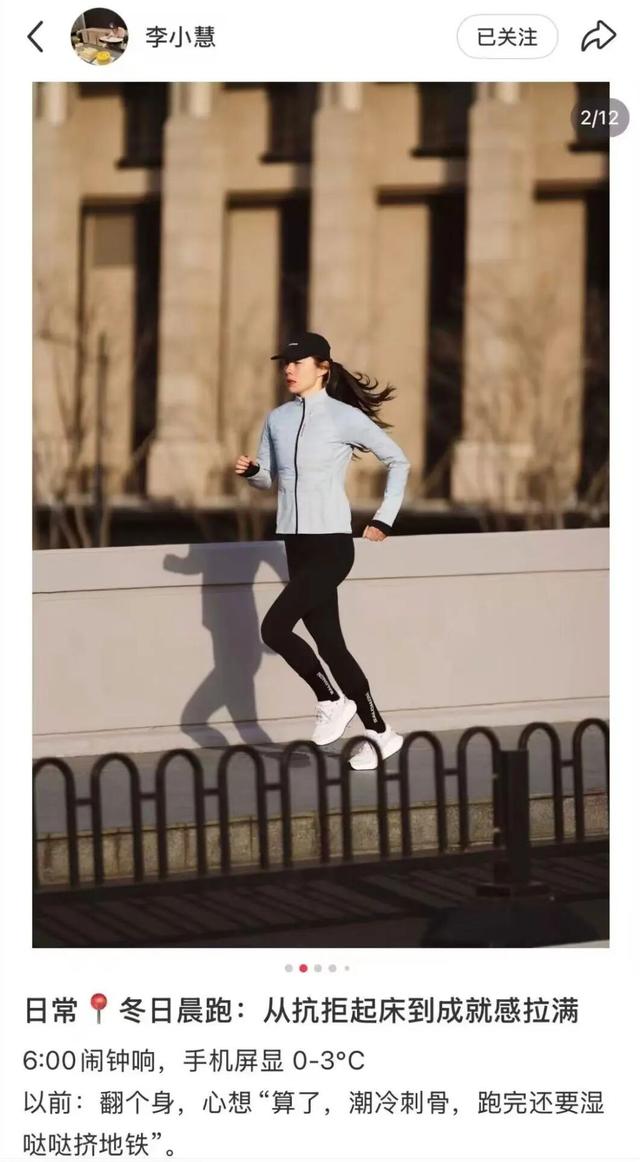 冬天跑步的年轻人，在城市冒险中重新定义自己