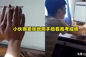 恭喜！海南一男生考出900分满分，家人激动不已，网友：第一次见图片
