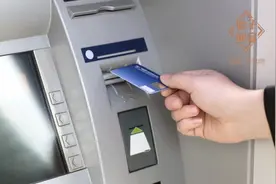 不同银行跨行取款收费标准，你知道多少？图片