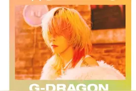 YG官方账号未按惯例为权志龙庆生 疑似解约引猜测图片