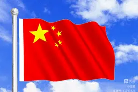 沁园春-国庆颂图片