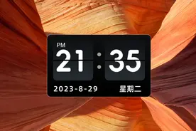 拥有这样的桌面时钟 电脑立马从青铜变王者！图片