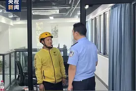 女子下单两个外卖，两名骑手碰头后果断报警！后续来了图片