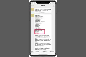 想入手一台二手苹果手机，在哪个平台买靠谱点呢？图片