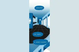 女性公共厕所的秘密，有多少是你不知道的？图片