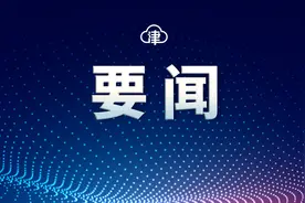 市残联新一届领导机构选举产生图片