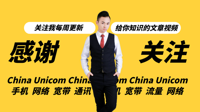 只需4步，就能解除家庭宽带网络限制，让你家的网速瞬间提升2~3倍