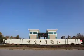 定了！河南省又有一所新大学即将诞生？依托河工院，新校名很霸气图片