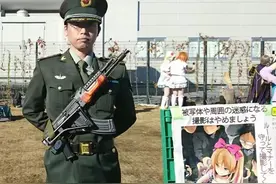 在日本，解放军有一群狂热粉丝，不惜被骂“日奸”也要花钱扮演图片