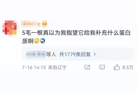 小布丁大布丁抽检不合格，伊利：真不是我家的…涉事公司回应图片