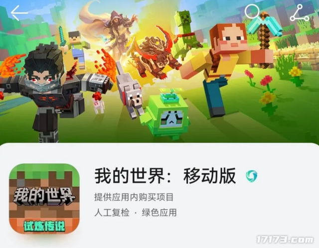 魔兽鸣潮发力，复工头一天喜提新版本！测试在线超52万新作发售