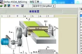SolidWorks伺服电机选型计算软件，献给各位机械工程师！图片