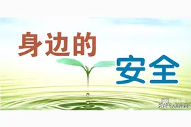 建筑施工安全基本常识图片