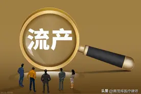 做人流，谁签字？图片