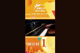 温柔治愈开口跪！童声合唱版《萱草花》来了图片