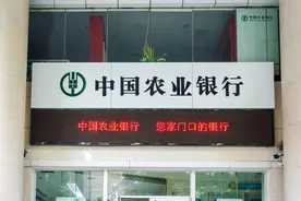 6月4号，升级版存款利息新变化：农业银行，最新存款利率利息表图片