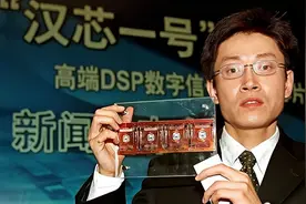 他，“芯片之父”，骗取11亿让我国芯片技术停滞13年，竟逍遥法外图片