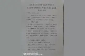 吕梁：关于春节假期期间车驾管业务设立便民服务点的通知图片
