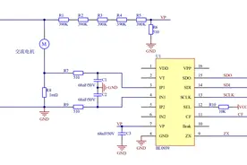 BL0939芯片：测量交流电的电压、电流和功率方案图片