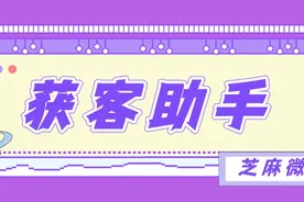 企业微信如何通过短链加友？图片