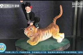 虎年说虎：江苏的这些“虎地名”是何来历？图片