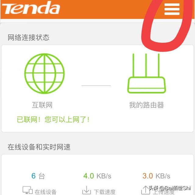 只需简单一次设置，十倍提升你家网速，亲测有效无偿分享