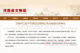 说起卫辉，怎能不说这个“汲”？图片