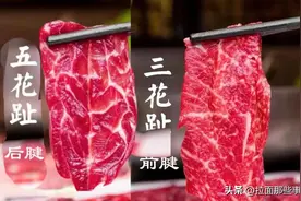 买牛腱子肉，要分清前腱和后腱，口感区别大，记住3招，不被骗图片