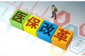 好消息！7月起，安徽灵活就业人员实行独立的医保退休和缴费政策图片