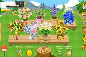 太突然！QQ空间花藤宣布停止运营图片