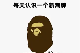 每天认识一个新潮牌Bape图片