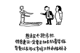 15个人生歪理，歪得你不服不行！精辟图片