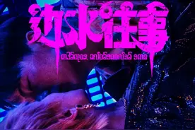 《边水往事》：全网最全人物关系梳理！感兴趣进！图片