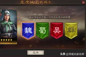 玩家当策划：30分钟一局，战斗更爽，群雄逐鹿副本，随时可以玩图片