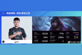 宝刀未老！Uzi复出首局厄斐琉斯斩获MVP，取全场最高伤害31483图片