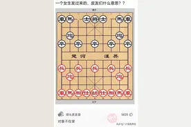 搞笑神回复：古人的成语终于应验了，机不可失啊图片