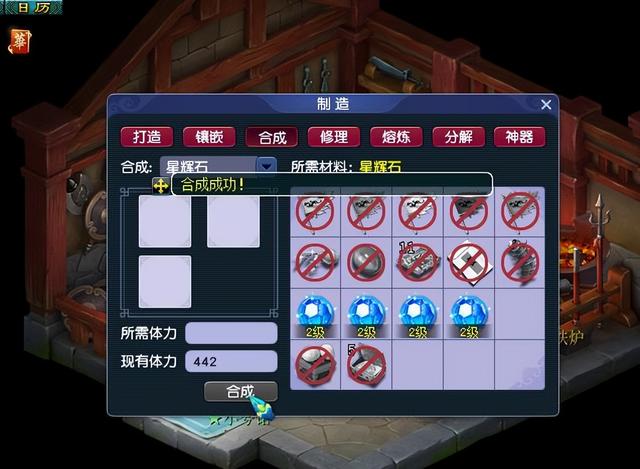 梦幻西游：浅谈星辉石的前世今生、赚钱攻略