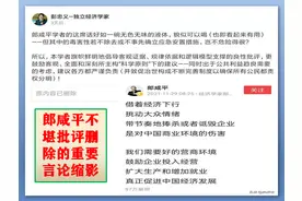 跟着大商人司马南、郎咸平或还是“封建财奴”的柳传志胡闹很危险图片