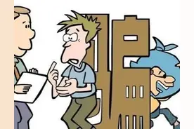 父亲去世后留下200万存款银行却说存单是假的200万难道要充公吗？图片